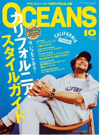 【10月号発売中】Feel So Good！を詰め込んだカリフォルニア・スタイルガイド