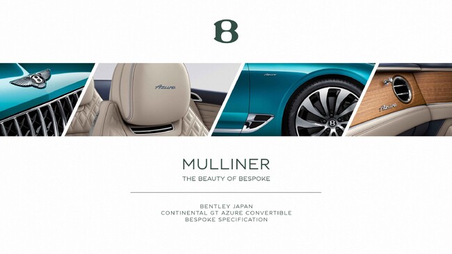 ベントレーの魅力が詰まったポップアップショールームが、南青山に期間限定オープン　BENTLEY TOKYO　Pop-up Showroom 2023　Meet at VULCANIZE LONDON