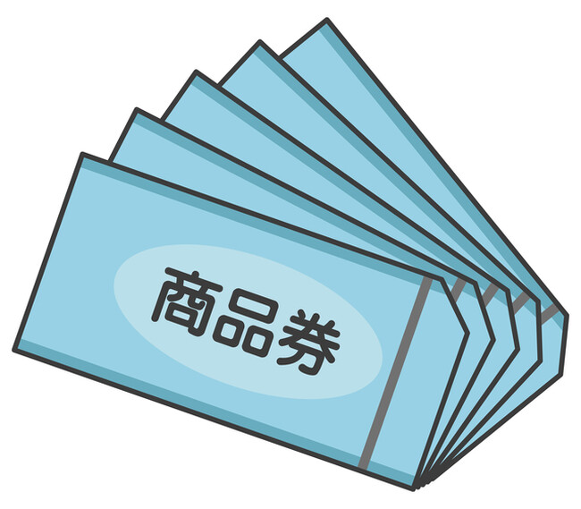 【9/4まで】「全世帯対象/1冊5000円で1万円分買える商品券」に関する無料相談サービスを開始します