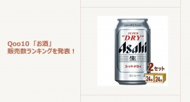 健康志向の方にも嬉しい 糖質オフやプリン体オフのお酒が人気!~ビールをさらに美味しく楽しめるグッズもご紹介~ 健康志向の方にも嬉しい 糖質オフやプリン体オフのお酒が人気!~ビールをさらに美味しく楽しめるグッズもご紹介~
