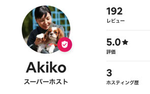 Airbnb、日本で最もホスピタリティーの高いトップ５ホストを発表！~副業、空き家活用などこれから民泊を始める方へ成功するコツを伝授~