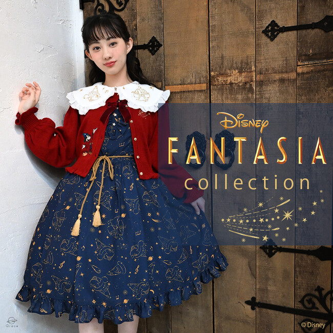【axes femme kawaii】ディズニー映画『ファンタジア』をモチーフに夢と魔法が詰まったファンタジーなDisney Collectionが登場♪9月15日(金)より販売開始！