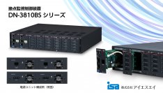 ネットワークと電源に加え、制御部を冗長化！接点監視制御装置 DN-3810BSシリーズが9月1日に受注開始