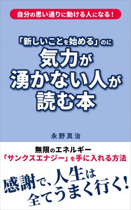 ~Amazonランキング5部門で1位を獲得~ ~Amazonランキング5部門で1位を獲得~
