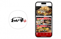埼玉・千葉のお好み焼き・もんじゃ焼き専門店『わいず』のLINEミニアプリに『betrend』が採用　～カード／WEBに加えてLINEミニアプリの会員証に対応～