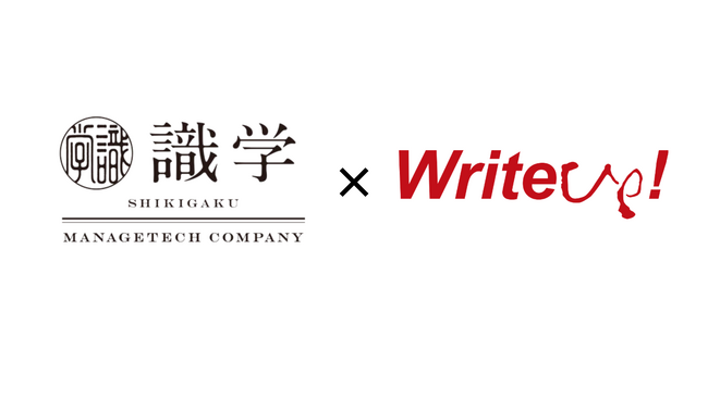 ライトアップ、株式会社識学と共同で「事業黒字化、組織の仕組み化」を支援するセミナーを開催。特典として識学代表の著書『とにかく仕組み化』の限定資料も配布
