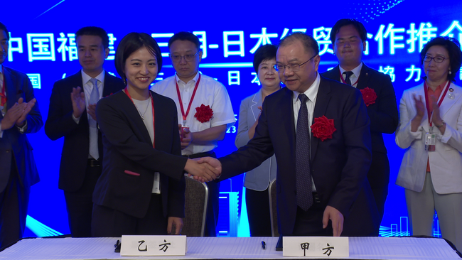 中国福建省三明市との基本合意書締結のお知らせ