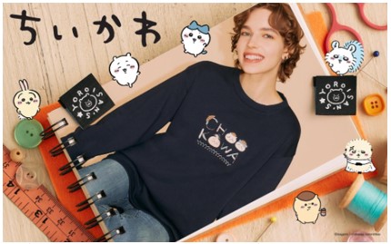 ちいかわとのコラボレーション第３弾を発売