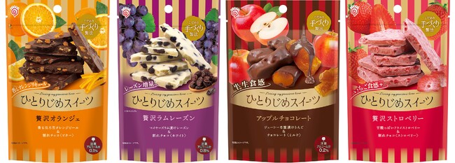 ひとりじめスイーツ価格改定のお知らせ
