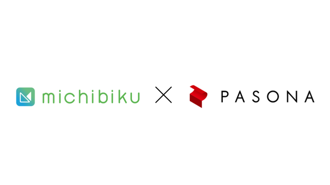 総合人材サービスのリーディングカンパニー 株式会社パソナグループが取締役会DXプラットフォーム『michibiku』を導入