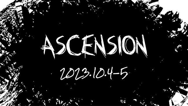 【優勝賞金100万円！グローバルピッチコンテスト参加者募集中！】国際ビジネスマッチングイベント「ASCENSION」開催決定！