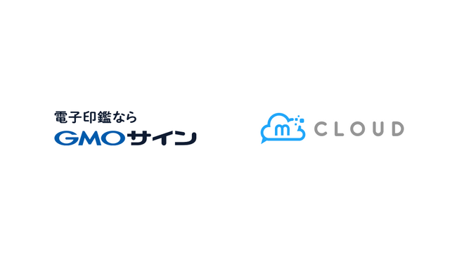 電子契約サービス「電子印鑑GMOサイン」とSaaS一元管理ツール「メタップスクラウド」が連携開始