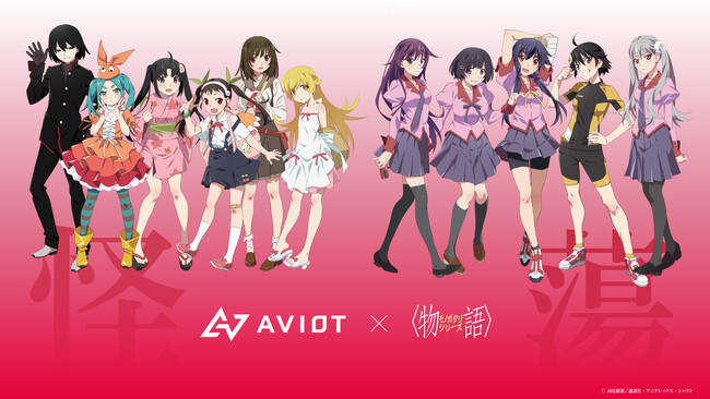 「AVIOT」×「<物語>シリーズ」の完全ワイヤレスイヤホンが予約開始!