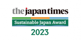ジャパンタイムズ主催Sustainable Japan Award 2023 発表 最優秀賞：株式会社アシックス、優秀賞：真庭市（岡山県）
