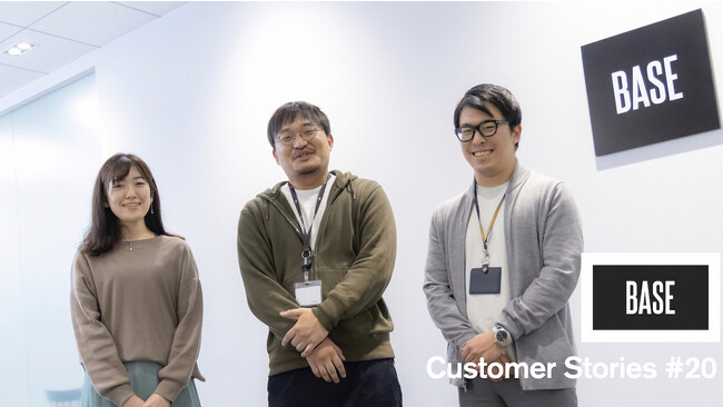 【Hubble導入事例】急成長企業！ネットショップ作成サービス「BASE」を運営するBASE株式会社のHubble導入事例を公開