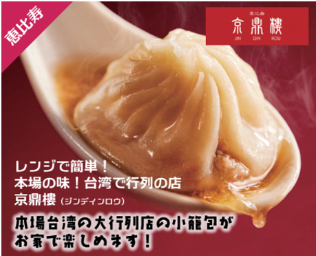 【ど冷えもん・飲食店・無人販売所向け】先着20社限定簡単レンジで本格ハンバーガーや人気のあの商品が、最大5000円引きで卸販売！