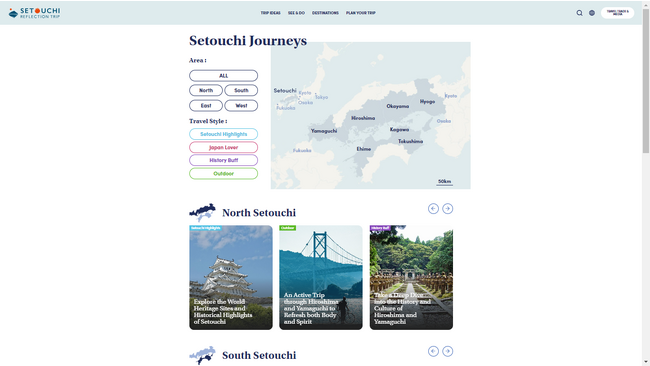 せとうちの周遊観光ルートを掲載した特設サイト「Setouchi Journeys 」を公開しました！
