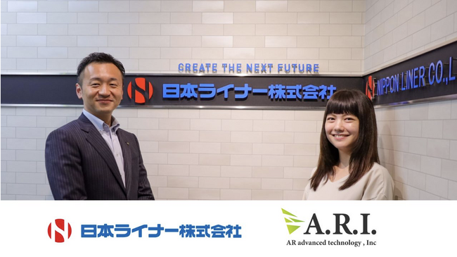 ARI導入事例：日本ライナー、AIチャットボット「LOOGUE FAQ」導入で全国の現場からの電話問い合わせを20％以上削減