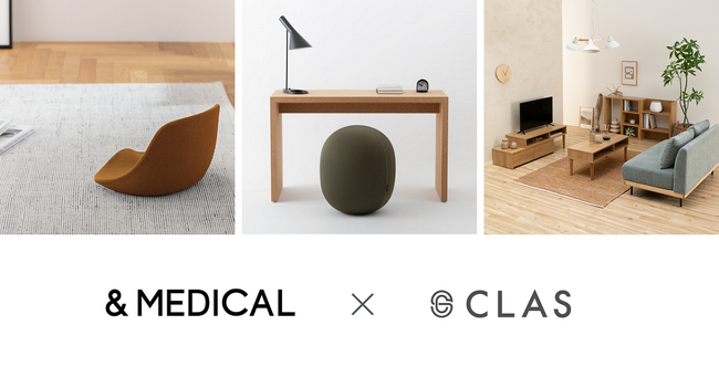 CLAS、「もっと身近なヘルスケア」を目指すプロダクトブランド「&MEDICAL」の取扱い開始！
