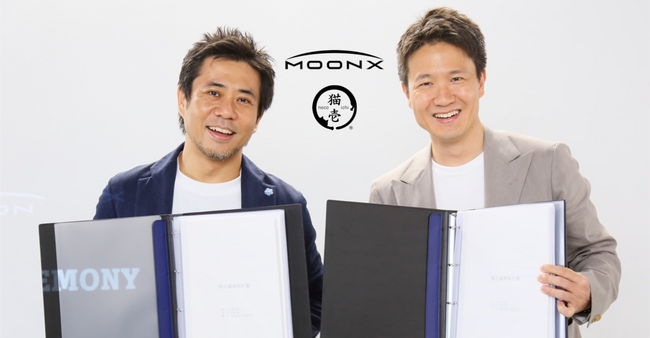 共創型M&Aを推進するMOON-X　猫壱との統合により「猫のため」を壱番に考える商品開発体制を強化