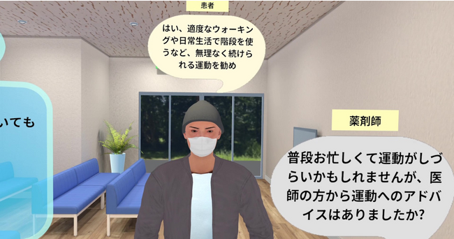 富士フイルムシステムサービスと共同で仮想空間×AIの研究を開始