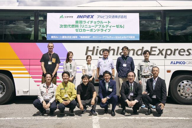 “長野県初” 次世代燃料「リニューアブルディーゼル」でバス試走