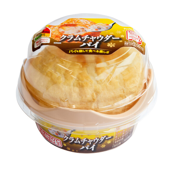 「シチューパイ クラムチャウダーパイ」と期間限定1品を新発売