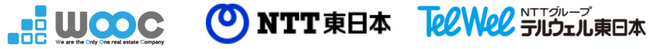 NTTグループ所有ビルのコンバージョン企画第二弾　元電話局窓口が職住近接シェアオフィスに生まれ変わる！ＢＩＺｃｏｍｆｏｒｔ本厚木 ２０２３年９月１日（金）オープン