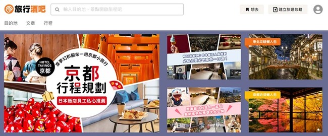 BEENOS Travelが2023年上半期の訪日旅行計画先のTOP10を発表、東京への旅行意向が増加し、伸長率No.1は滋賀県