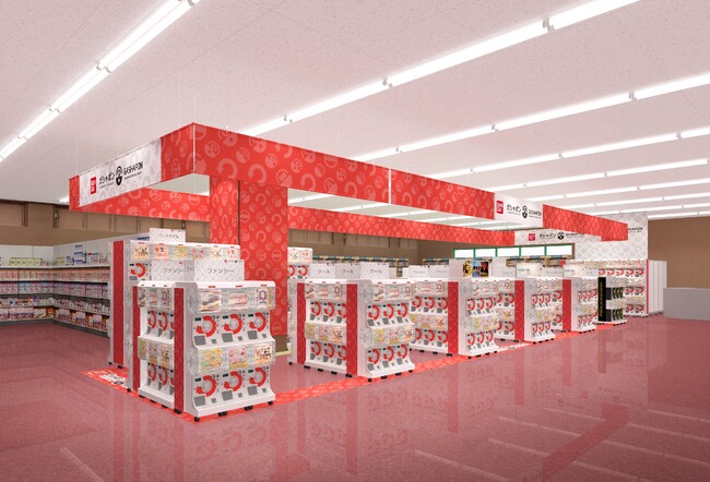 新潟市にバンダイ公式の「ガシャポン(R)」大型専門店が登場 『ガシャポンバンダイオフィシャルショップ』蔦屋書店　横越バイパス店　2023年8月31日(木)オープン！