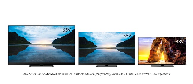 東京ゲームショウ2023（株）バンダイナムコエンターテインメントブースに4K液晶レグザ全60台を提供
