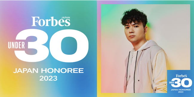 「Forbes JAPAN 30 UNDER 30 2023」に株式会社Solafune 代表取締役CEO上地練が選出