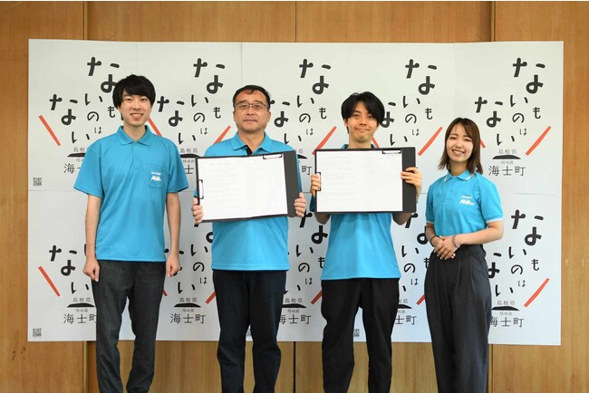 デジタル名刺「プレーリーカード」の活用、島根県海士町と株式会社スタジオプレーリーが連携協定を締結