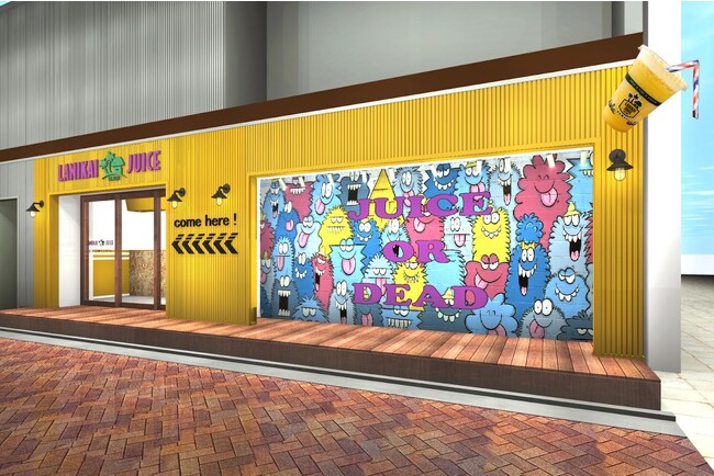 ハワイ発、スムージーとアサイーボウルの超人気店がついに日本上陸！「ラニカイジュース 吉祥寺店」9月1日(金)オープン！