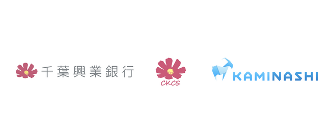 カミナシとちば興銀がビジネスマッチング契約を締結