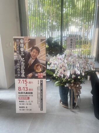 台南市での山口県産品の紹介展示と山口県由来の画家の絵画展
