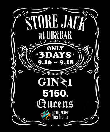 DIET BUTCHER直営店舗のDB&BARにて、デザイナーズブランド「GINZI」「5150」、ヴィンテージショップ「Queens」による3日間限定の合同POP UP STOREを開催。