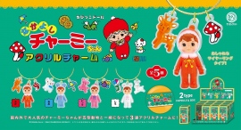 昭和レトロかわいい「なかよしチャーミーちゃん アクリルチャーム」３連キーホルダーが９月下旬発売！