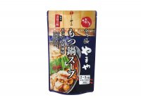 九州の名店の味をご自宅で。「博多もつ鍋やまや もつ鍋スープ あごだし醤油味」が9月1日(金)より新登場！
