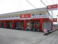 中古ゴルフショップ「ゴルフドゥ！NEXT宇都宮鶴田店」ゴルフウェア売場を新設し9月1日(金)リニューアルオープン
