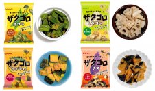 ゴロっと野菜の食感がたまらない、おつまみ系スナック「ザクゴロ野菜」が9月4日に新発売！