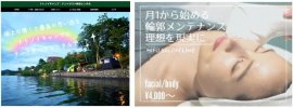 今回事業承継したビジネス(左が「トトノイキャンプ」・右が美容サロン「LIME」)