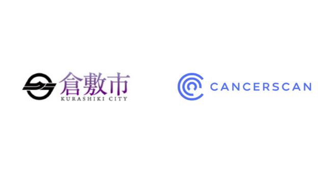 倉敷市とキャンサースキャン、骨粗しょう症による再骨折予防を目的とした受診勧奨事業を実施