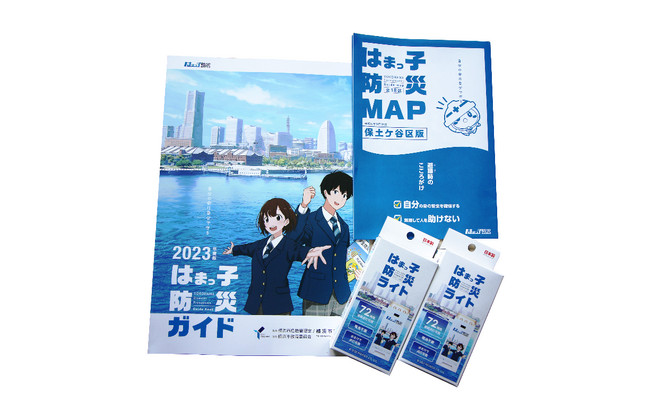マグネシウム合金圧延材で暮らしの安心を提供する日本金属　「はまっ子防災プロジェクト」に協賛しています