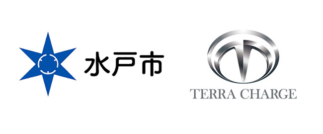 茨城県水戸市、EV充電「Terra Charge」の急速充電器を導入決定