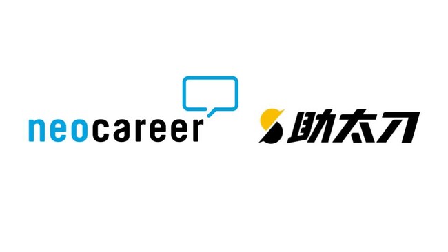 助太刀、株式会社ネオキャリアと業務提携を開始。全国の取引先建設会社における人手不足解消をサポート