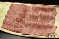 明治創業の老舗「松喜屋」が取り扱う「近江牛」が 「ＪＡタウン」のショップ「近江の味彩」で販売中！