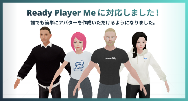 WebARサービス「palanAR」が「Ready Player Me」と連携機能提供　オリジナルアバターARを簡単に制作可能に