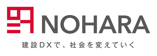 【2023年9月で設立76周年】「変革のDNA」をもつ野原グループ、BIM設計-製造-施工支援プラットフォーム「BuildApp（ビルドアップ）」を12月開催の建設DX展（東京）に出展予定