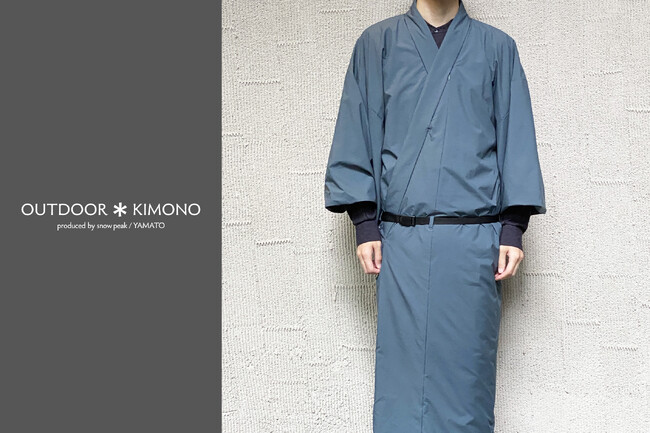 やまと × snow peak《OUTDOOR＊KIMONO（アウトドアキモノ）》2023年秋冬新作を発表